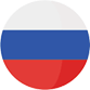 Русский